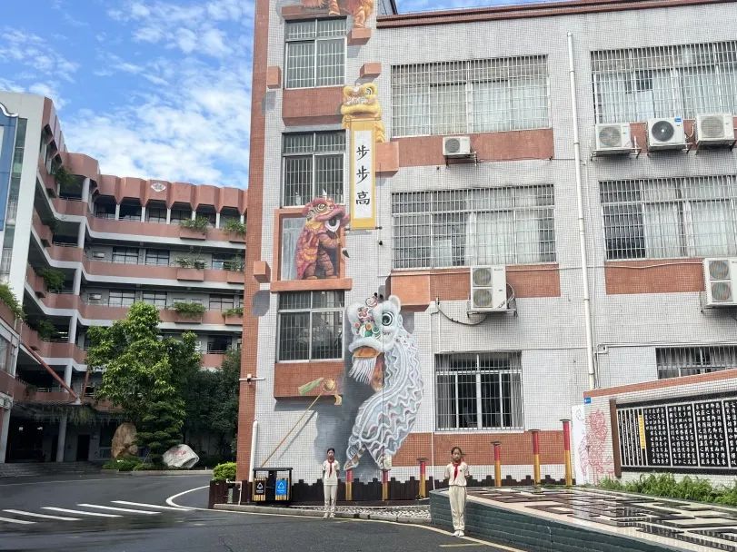 【你好·小学】大沥镇盐步第三幼儿园幼小衔接之小学参观体验活动 第45张