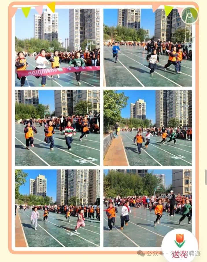 同升小学2024年秋季学期招生简章 第4张 同升小学2024年秋季学期招生简章 第4张