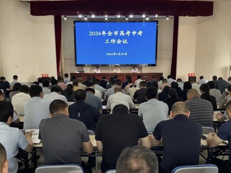 权威发布!邳州中考、高考生速看! 第1张