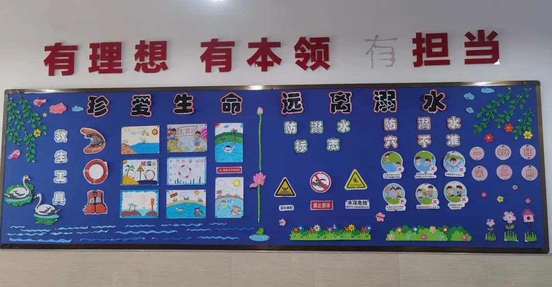 【江丰小学】一班一品,丰采润心——江丰小学“美丽教室”评比活动 第19张 【江丰小学】一班一品,丰采润心——江丰小学“美丽教室”评比活动 第19张