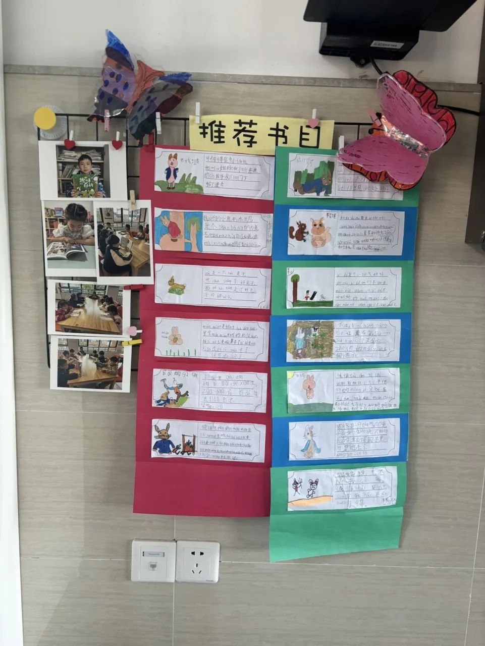 【江丰小学】一班一品,丰采润心——江丰小学“美丽教室”评比活动 第8张 【江丰小学】一班一品,丰采润心——江丰小学“美丽教室”评比活动 第8张