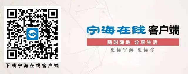 宁海这些小学一年级新生名单公布! 第5张