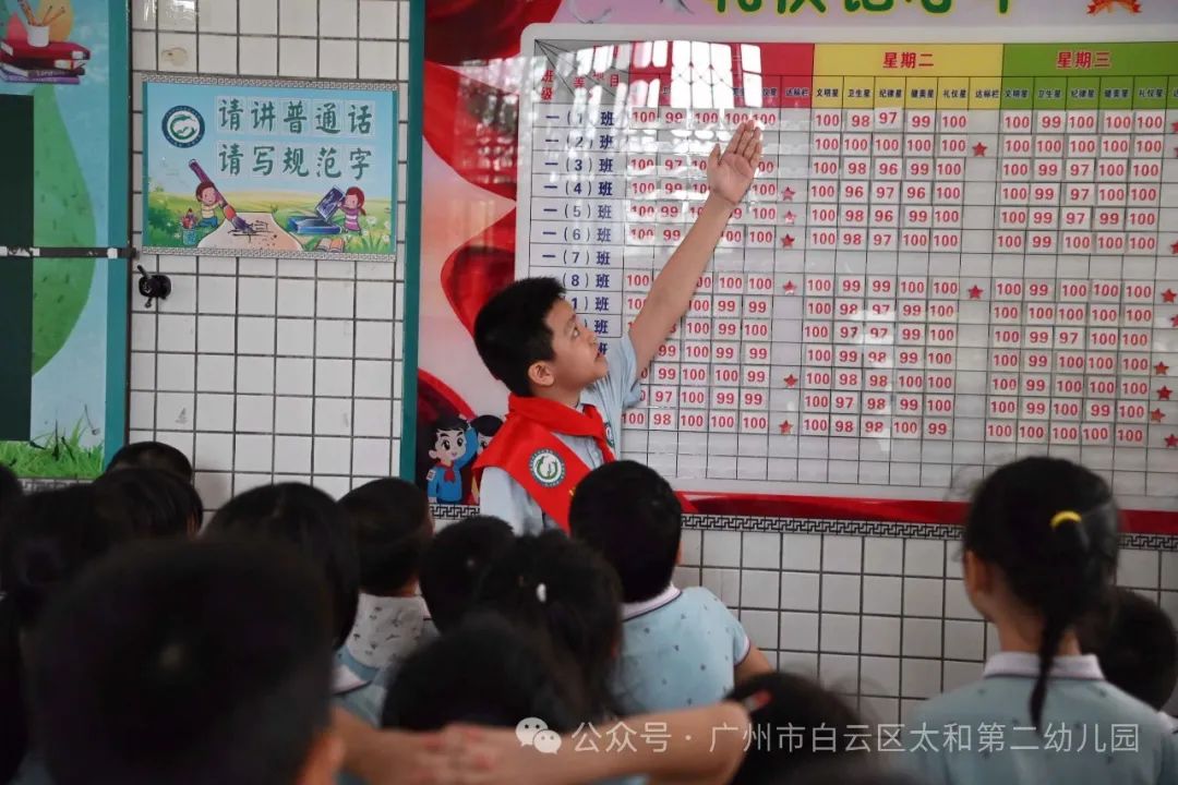 初探小学 ,“幼”见成长——太和第二幼儿园幼小衔接活动之参观龙归小学 第47张