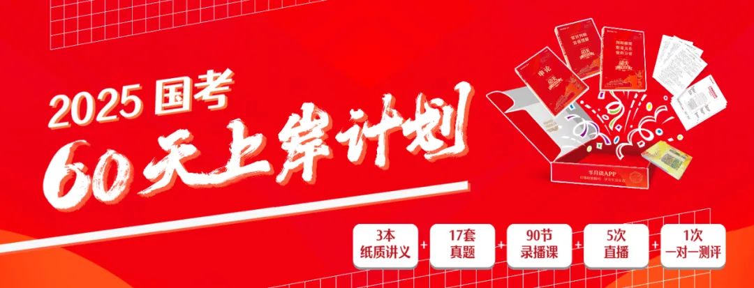 吃了“聪明药”变学霸?高考临近,多地警方提醒…… 第10张 吃了“聪明药”变学霸?高考临近,多地警方提醒…… 第10张