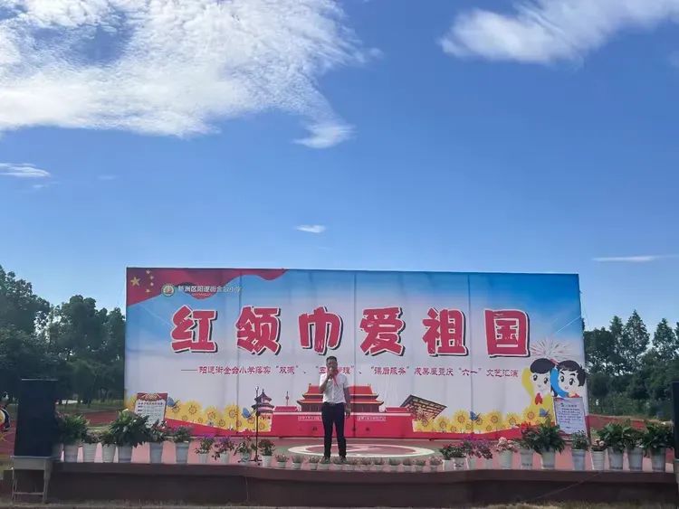 阳逻街金台小学欢歌笑语庆六一 第6张 阳逻街金台小学欢歌笑语庆六一 第6张