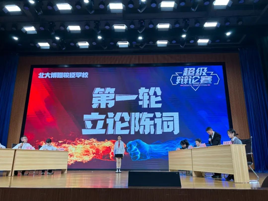 【小学招生公告】阆中北大博雅骏臣学校2024年小学一年级新生及各年级插班生招生公告(网络报名指南) 第20张
