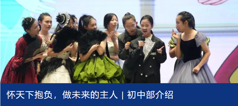 小学体验日活动来啦!课程体验、校长零距离,这次藏了超多惊喜等你来! 第30张 小学体验日活动来啦!课程体验、校长零距离,这次藏了超多惊喜等你来! 第30张