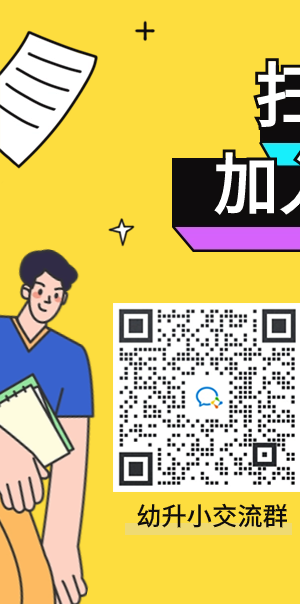武汉多所小学发送线下资审通知!带不带小孩? 第17张