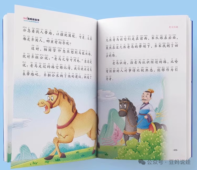 小学老师肺腑之言:9条“潜规则”,几乎每个小学都存在,老师不说,家长要懂 第6张