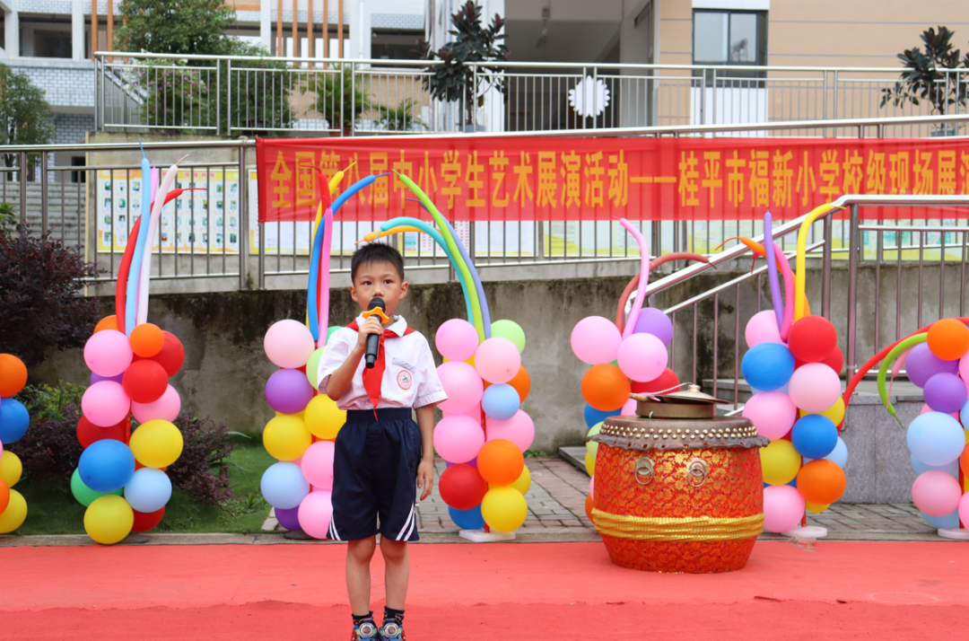 红领巾爱祖国——桂平市福新小学庆“六一”系列活动 第15张