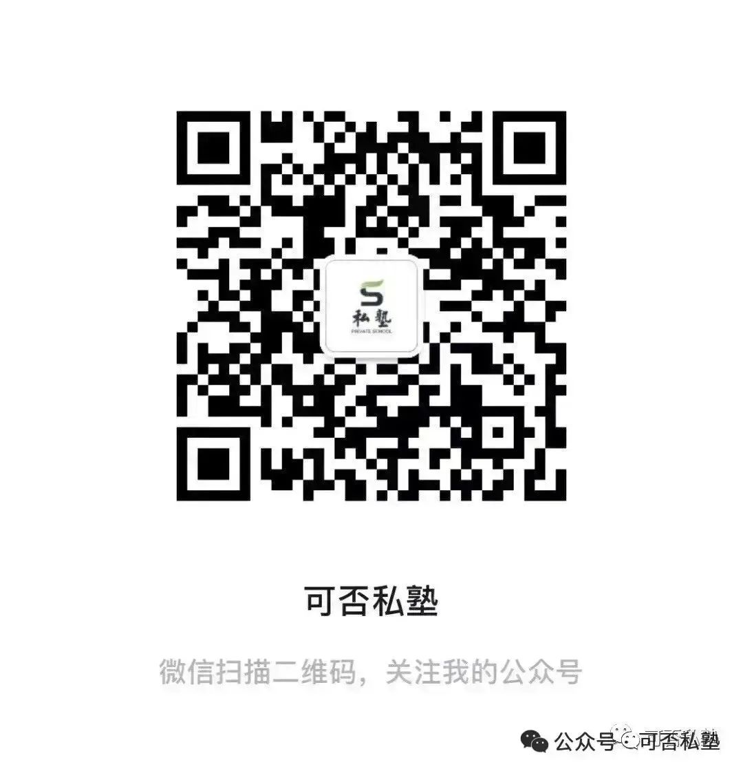 【语文】山西中考模拟百校联考试卷(四) 第16张