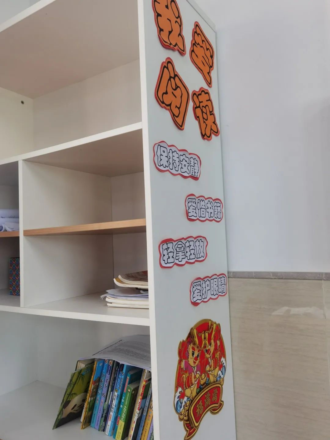 【江丰小学】一班一品,丰采润心——江丰小学“美丽教室”评比活动 第9张 【江丰小学】一班一品,丰采润心——江丰小学“美丽教室”评比活动 第9张