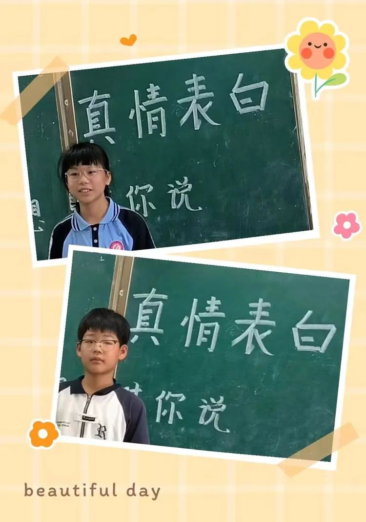 爱在心中 感恩更美——新华民族小学南校开展感恩主题班会活动 第2张
