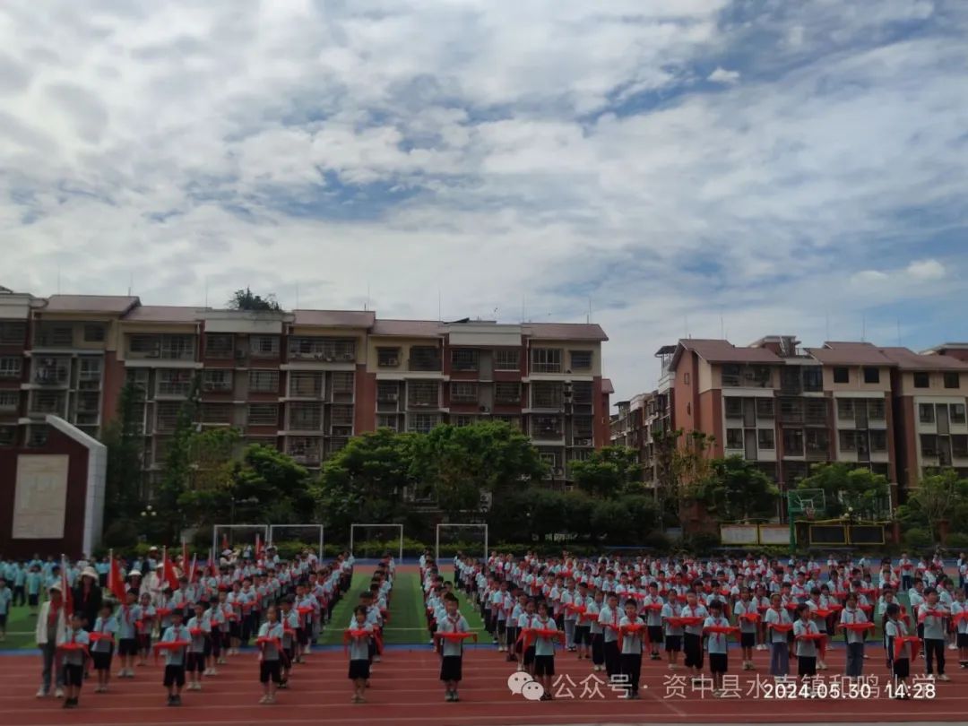 星星火炬 代代相传——资中县水南镇和鸣小学2022届少先队第三批次和2023届少先队第一批次少先队员入队仪式 第9张 星星火炬 代代相传——资中县水南镇和鸣小学2022届少先队第三批次和2023届少先队第一批次少先队员入队仪式 第9张