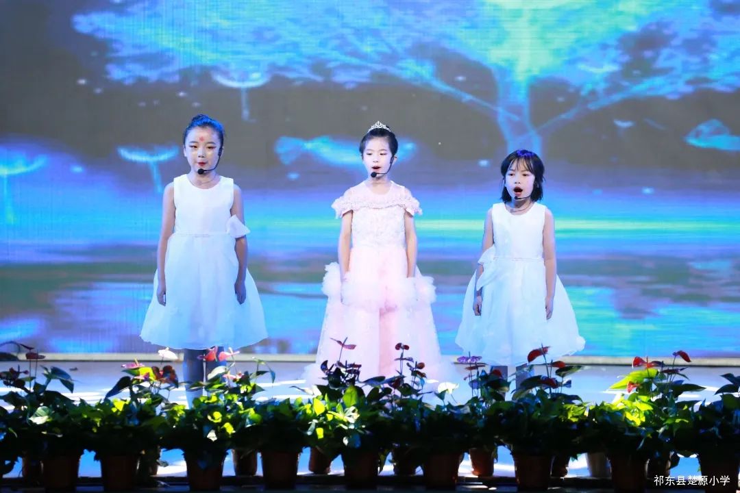 【楚源小学】七彩童年  快乐成长 第55张