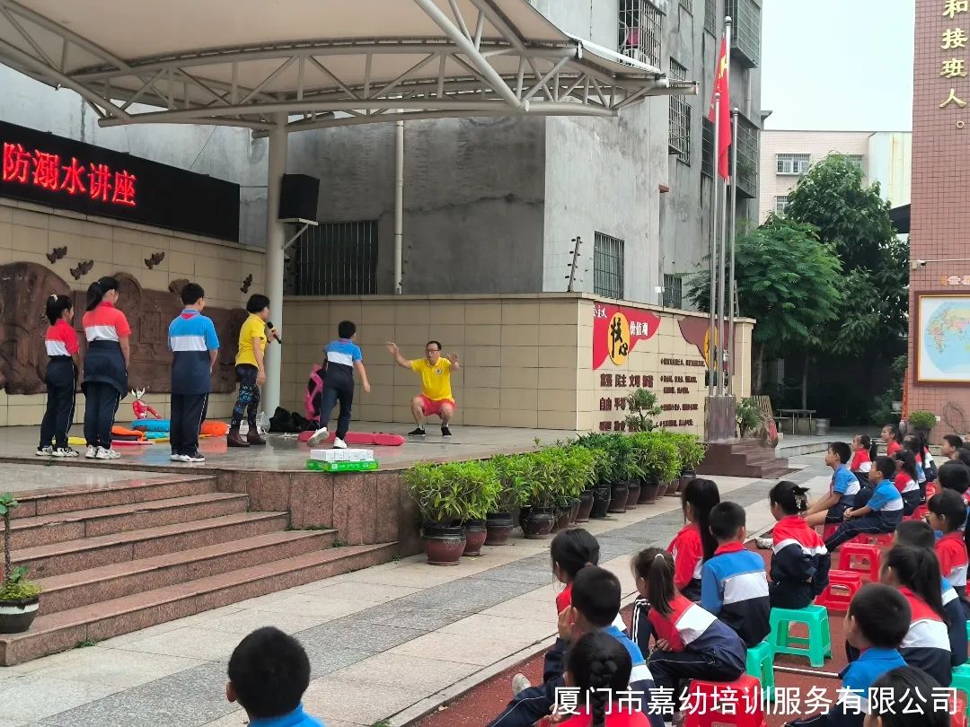 珍爱生命,远离溺水——走进东辉小学开展防溺水专题讲座 第6张 珍爱生命,远离溺水——走进东辉小学开展防溺水专题讲座 第6张