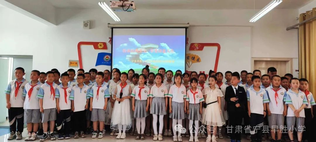 早胜小学四年级读书成果展演活动 第9张 早胜小学四年级读书成果展演活动 第9张