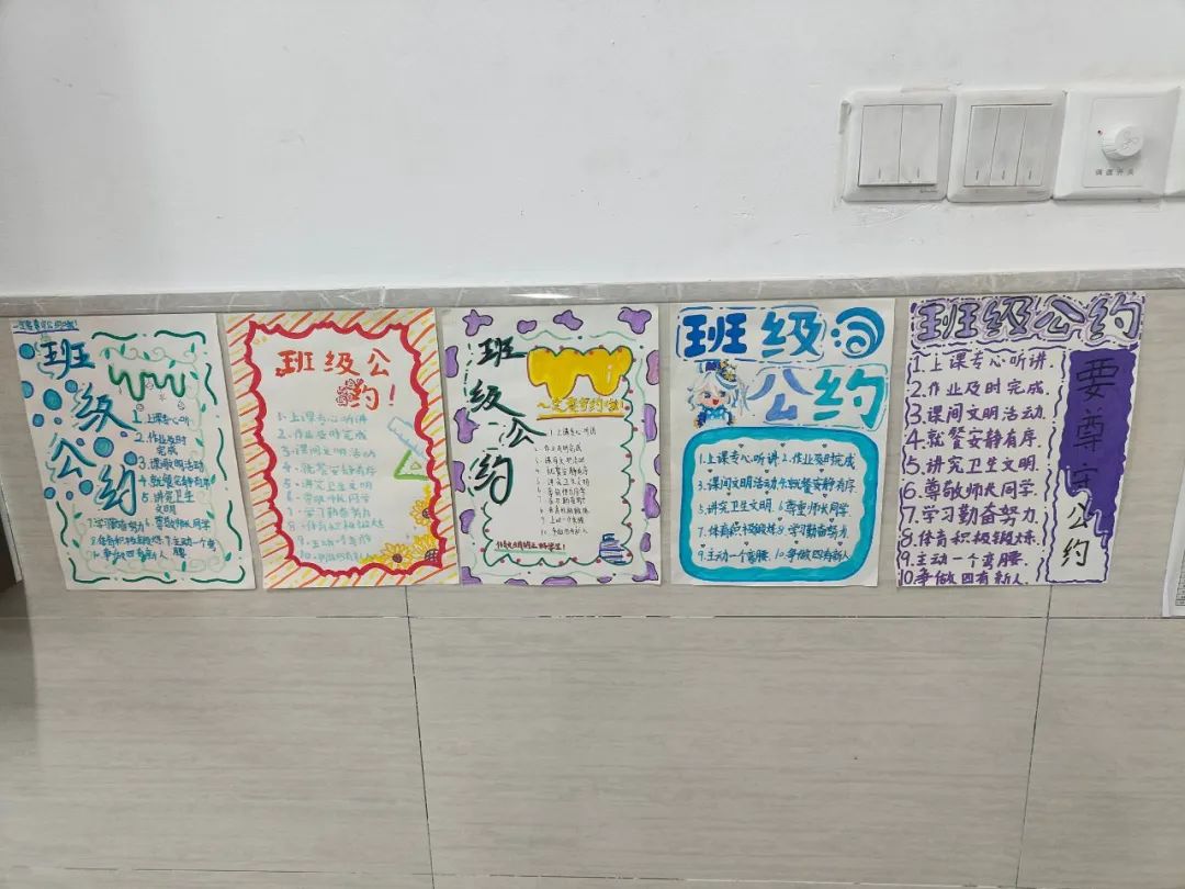 【江丰小学】一班一品,丰采润心——江丰小学“美丽教室”评比活动 第62张 【江丰小学】一班一品,丰采润心——江丰小学“美丽教室”评比活动 第62张