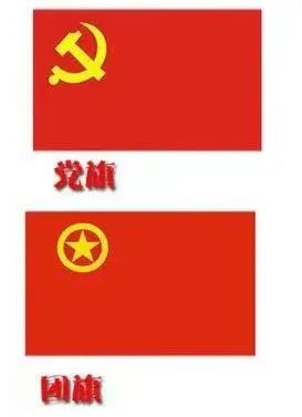 红领巾爱祖国——火炬开发区第八小学新队员分批入队活动方案 第7张 红领巾爱祖国——火炬开发区第八小学新队员分批入队活动方案 第7张