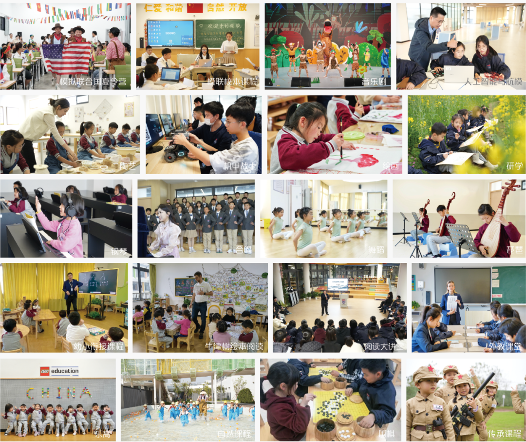 小学体验日活动来啦!课程体验、校长零距离,这次藏了超多惊喜等你来! 第17张 小学体验日活动来啦!课程体验、校长零距离,这次藏了超多惊喜等你来! 第17张