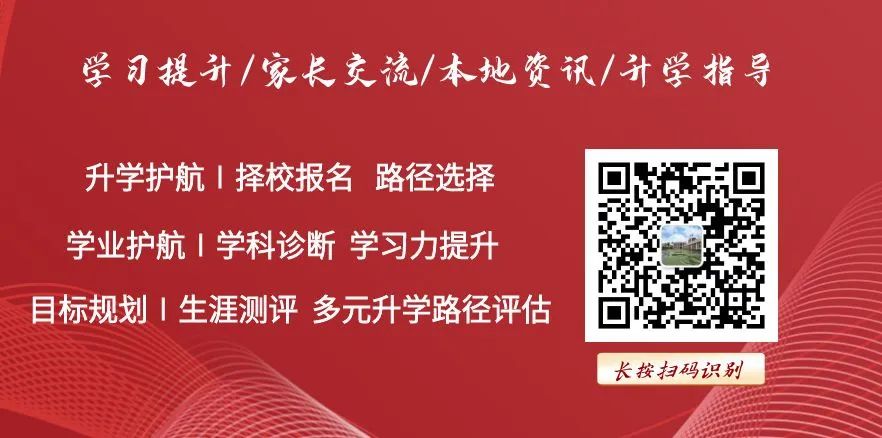 中考冲刺,一张试卷=10张效果!历年真题这样刷 第6张