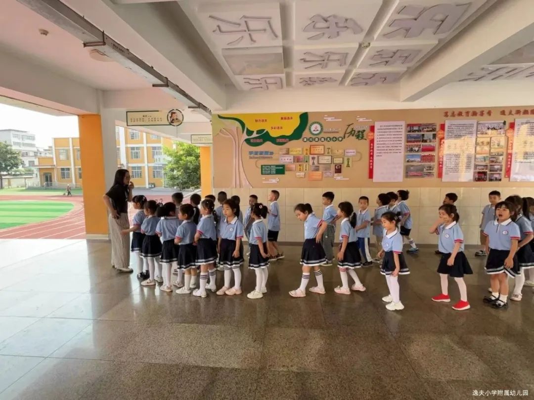 逸夫小学附属幼儿园幼小衔接活动---参观逸夫小学 第11张