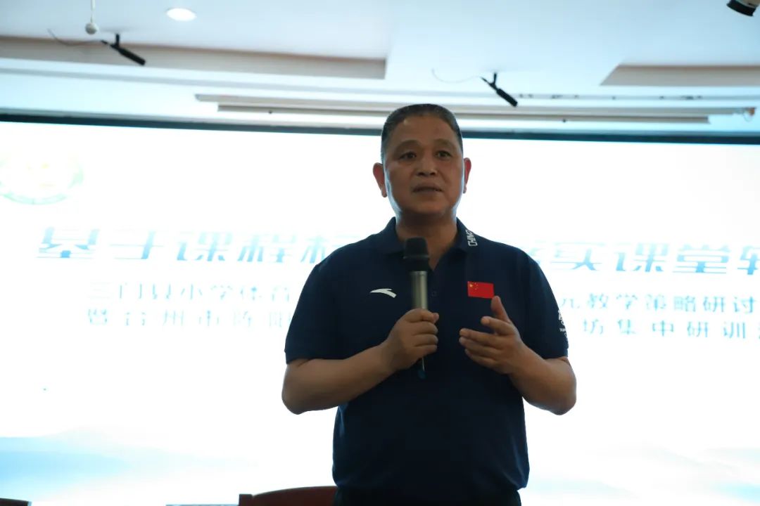 “基于课程标准、落实课堂转型”三门县小学体操大单元教学策略研讨活动暨台州市陈阳课改先锋教师工作坊集中研训活动 第21张
