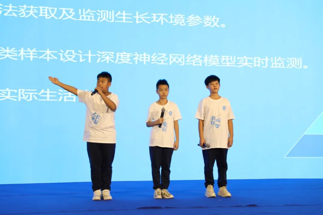 德小喜报|不断突破 智创未来——德小学子在2024年粤澳学生信息科技创新大赛中荣获一等奖 第8张 德小喜报|不断突破 智创未来——德小学子在2024年粤澳学生信息科技创新大赛中荣获一等奖 第8张
