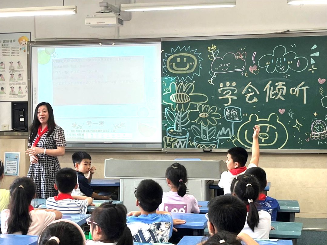 快乐成长,共筑明天-华新实验小学教育集团“525心理健康周”全记录 第19张