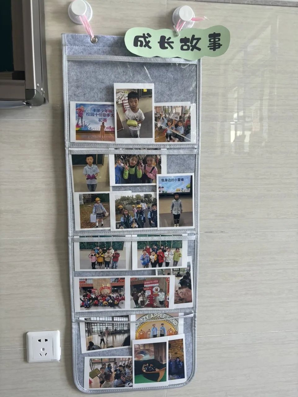 【江丰小学】一班一品,丰采润心——江丰小学“美丽教室”评比活动 第45张 【江丰小学】一班一品,丰采润心——江丰小学“美丽教室”评比活动 第45张