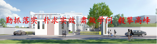 汇聚“心”能量 赋能赢中考 | 南昌二中初中部青山北路校区开展初三中考赋能心理游园会 第1张 汇聚“心”能量 赋能赢中考 | 南昌二中初中部青山北路校区开展初三中考赋能心理游园会 第1张