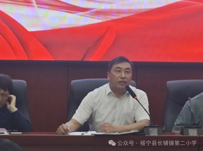 【熔炼突破 踔厉奋发】绥宁县长铺镇第二小学2024年上期第十四周教职工例会 第22张