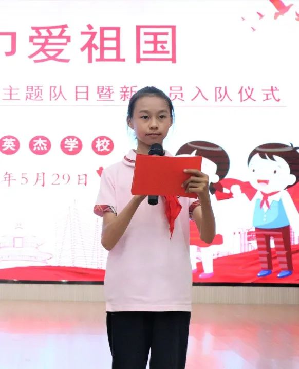 红领巾爱祖国 ——枝江英杰小学开展六一主题队日暨新队员入队仪式活动 第30张