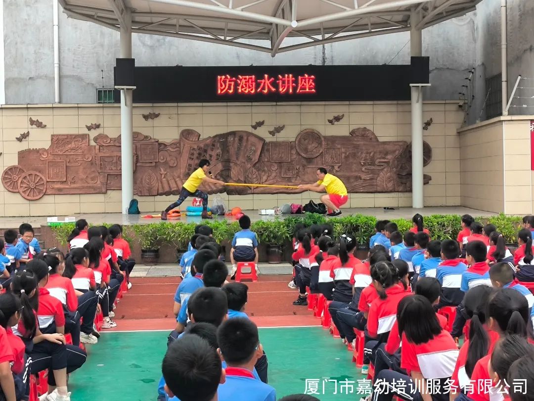 珍爱生命,远离溺水——走进东辉小学开展防溺水专题讲座 第7张 珍爱生命,远离溺水——走进东辉小学开展防溺水专题讲座 第7张