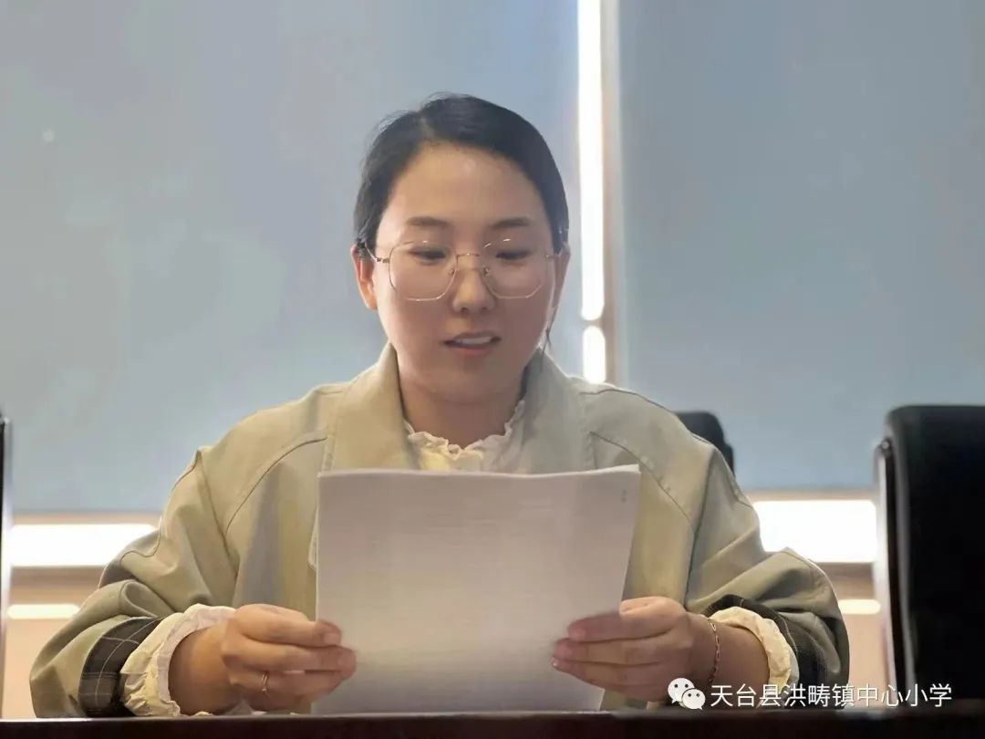 【清雅党建·卓越教师】洪畴小学党支部开展“明德守法·完善自我”专项行动 第11张 【清雅党建·卓越教师】洪畴小学党支部开展“明德守法·完善自我”专项行动 第11张