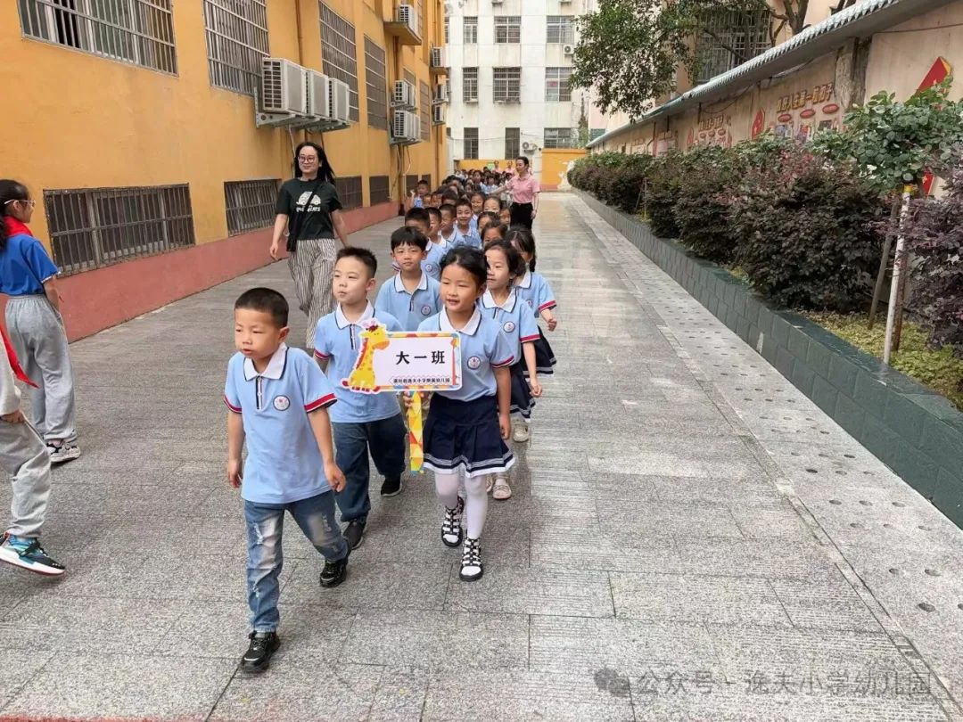 逸夫小学附属幼儿园幼小衔接活动---参观逸夫小学 第3张
