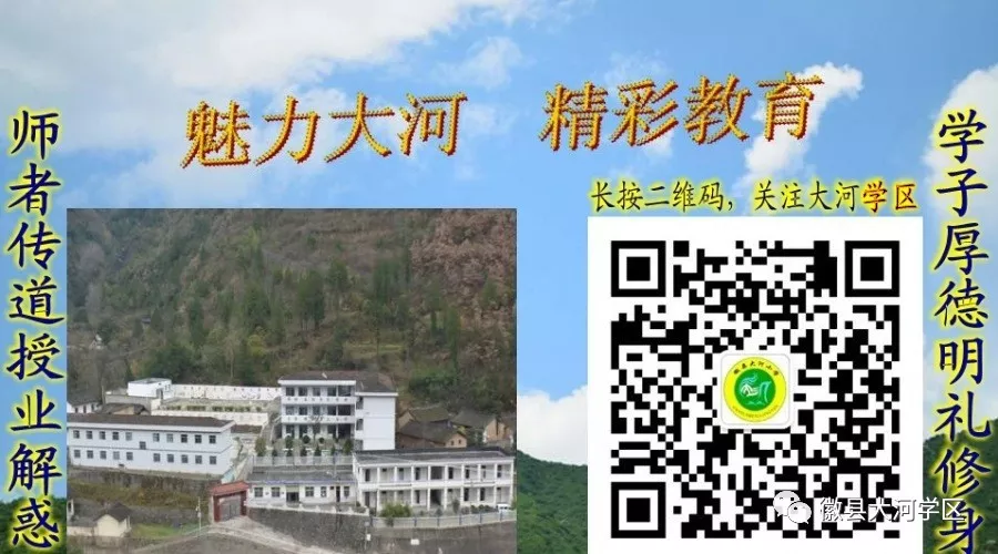 【“三抓三促”行动进行时】大河店镇中心小学举行“红领巾,爱祖国”庆六一文艺演出 第22张 【“三抓三促”行动进行时】大河店镇中心小学举行“红领巾,爱祖国”庆六一文艺演出 第22张