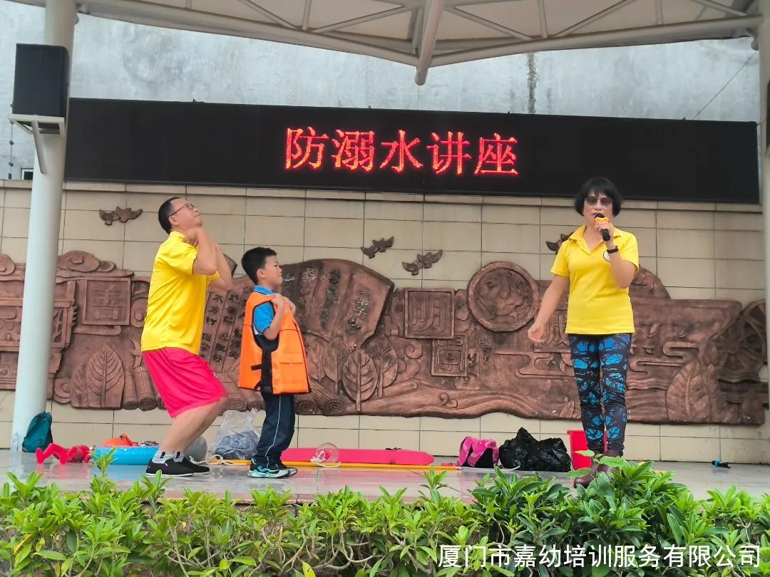 珍爱生命,远离溺水——走进东辉小学开展防溺水专题讲座 第9张 珍爱生命,远离溺水——走进东辉小学开展防溺水专题讲座 第9张