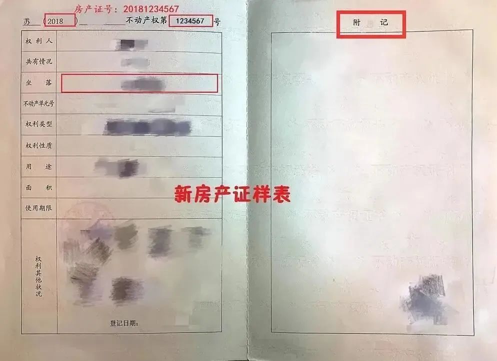黄埭实验小学2024级一年级新生入学材料现场审核须知 第6张