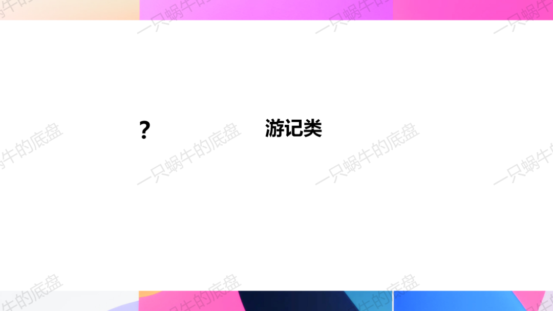 审美体验类  中考作文训练 第17张