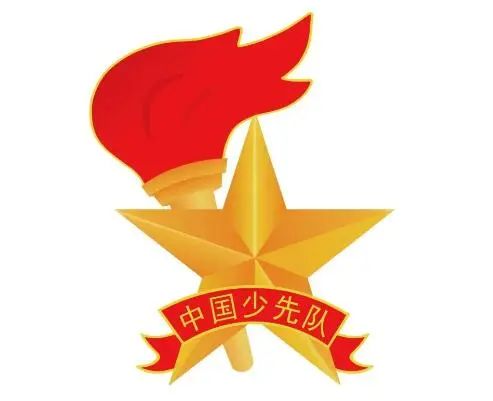 红领巾爱祖国——火炬开发区第八小学新队员分批入队活动方案 第10张 红领巾爱祖国——火炬开发区第八小学新队员分批入队活动方案 第10张