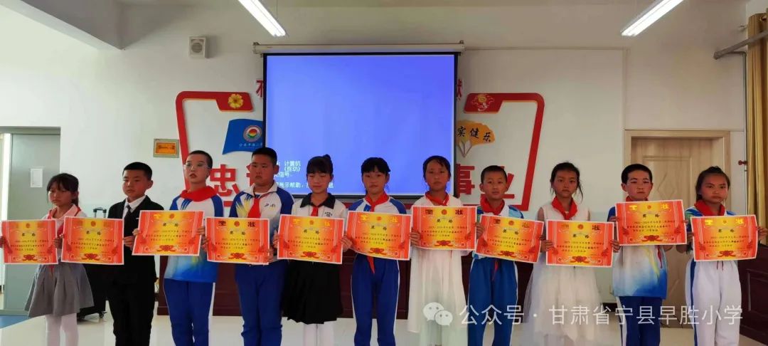 早胜小学四年级读书成果展演活动 第19张 早胜小学四年级读书成果展演活动 第19张