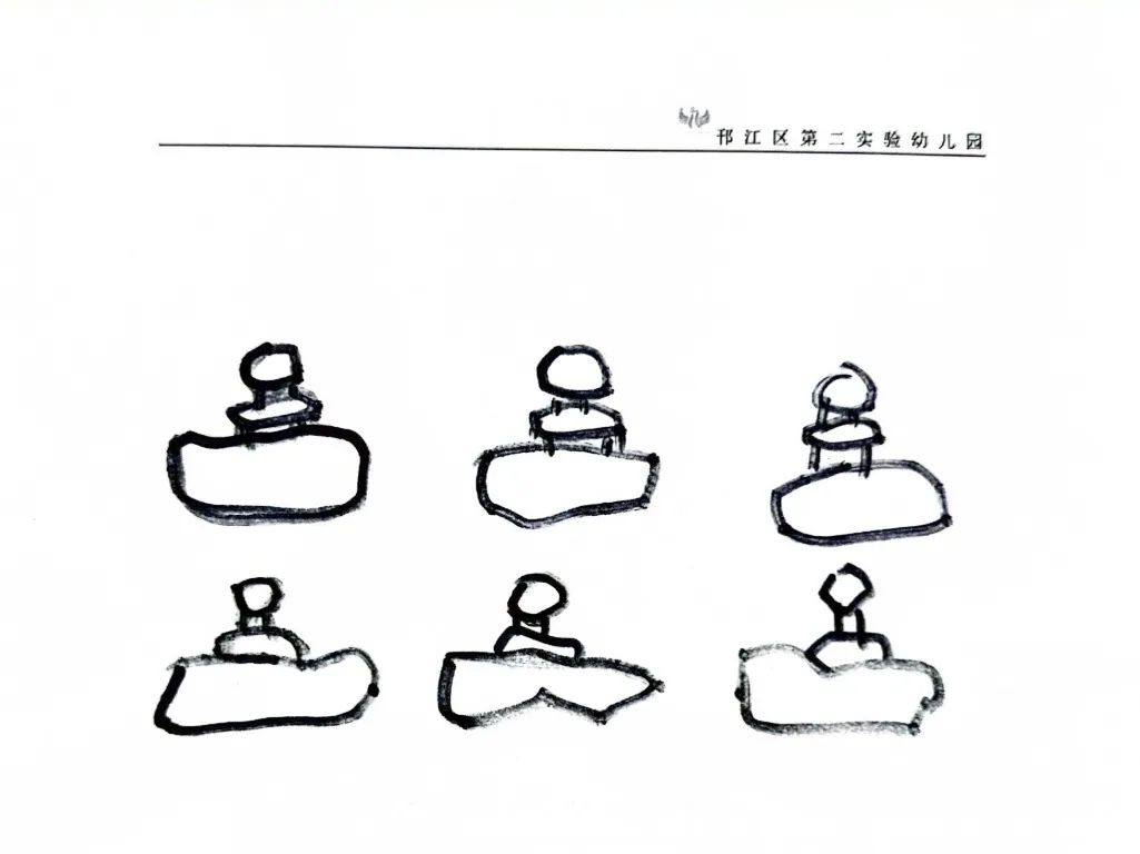 幼小衔接专栏 | 你好,小学! 第56张