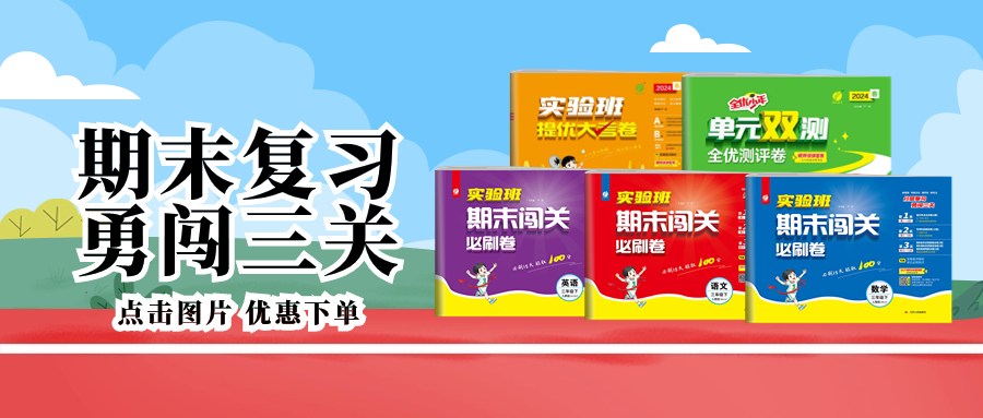 初中数学,中考常见9种出题形式,提前了解准没错! 第1张