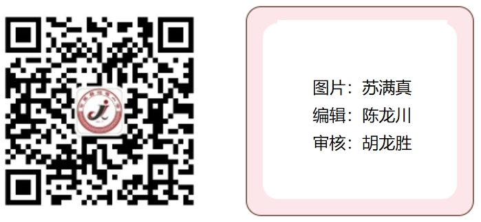 敬慈简讯‖县委书记洪克峰莅临敬慈小学开展“六一”慰问活动并督导高考备考工作 第33张 敬慈简讯‖县委书记洪克峰莅临敬慈小学开展“六一”慰问活动并督导高考备考工作 第33张