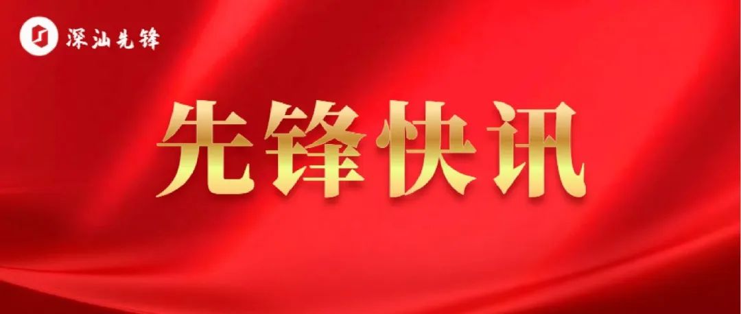 为“心”赋能 冲刺中考 | “12355 ”青少年心理健康专题讲座 第6张 为“心”赋能 冲刺中考 | “12355 ”青少年心理健康专题讲座 第6张