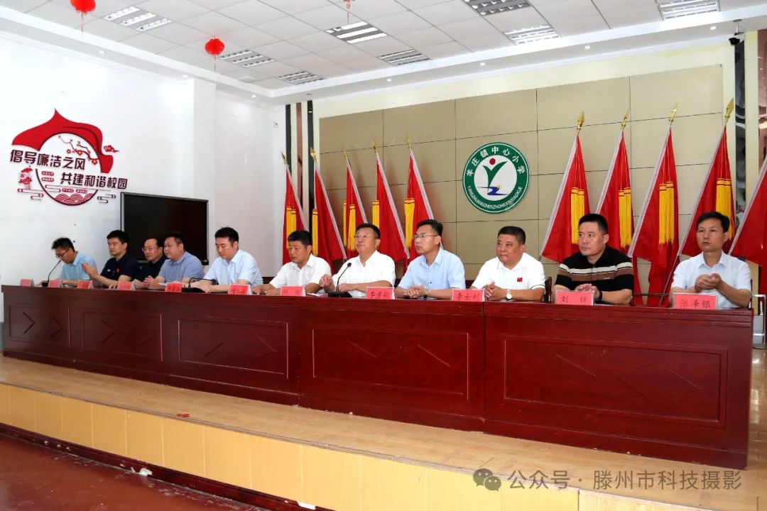滕州市游泳协会走进羊庄中心小学开展防溺水宣传并向学校捐赠文体用品 第4张