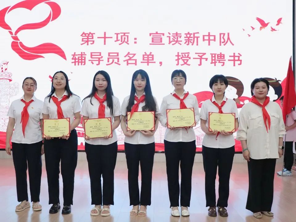 红领巾爱祖国 ——枝江英杰小学开展六一主题队日暨新队员入队仪式活动 第38张