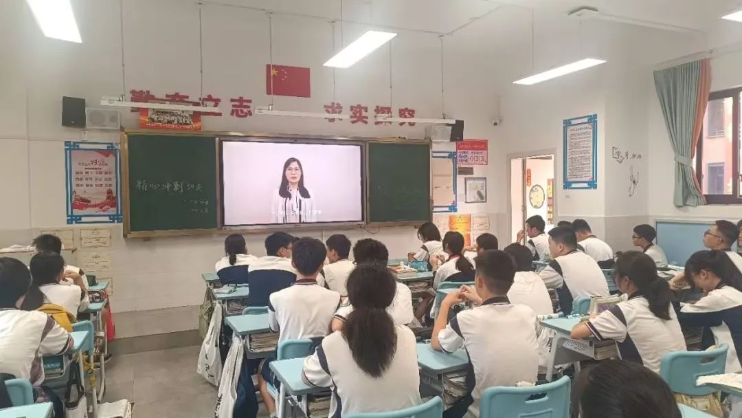 龙翔万里 决胜中考 ——广州市番禺区广铁一中铁英学校2024届初三年级中考冲刺动员大会 第99张 龙翔万里 决胜中考 ——广州市番禺区广铁一中铁英学校2024届初三年级中考冲刺动员大会 第99张