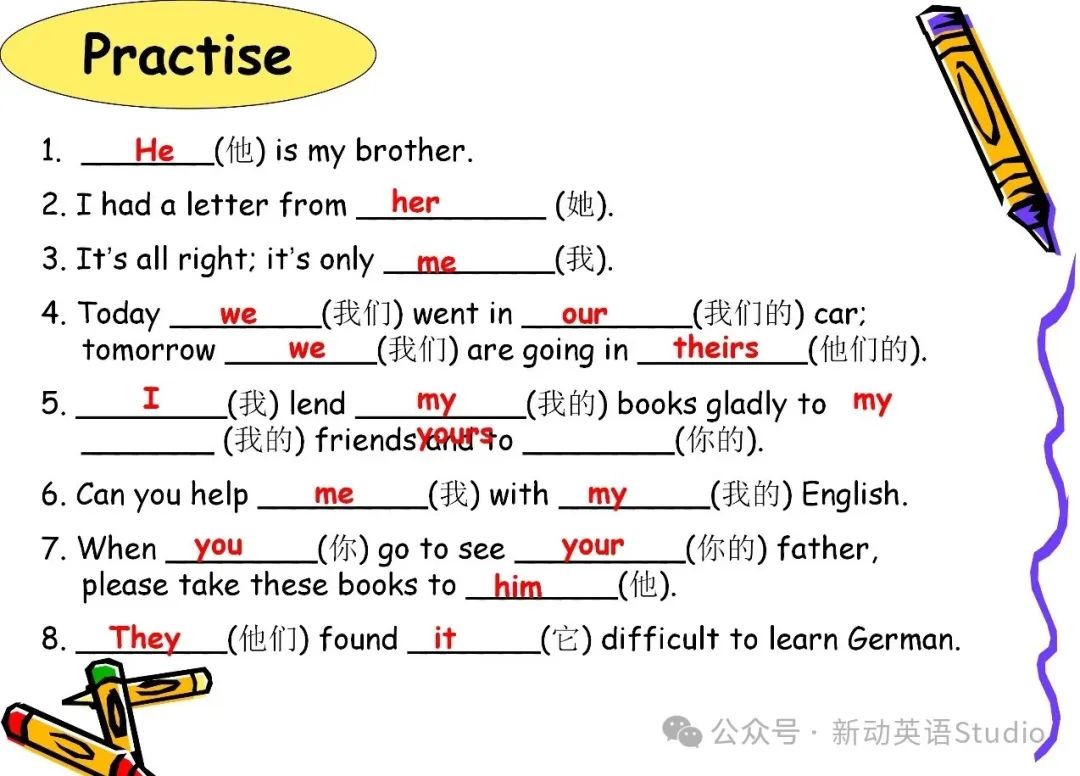 小学英语语法分类汇总,助力孩子学习! 第8张